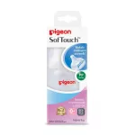 Pigeon Pigeon PPWN bottle size 160 ml, wide neck shape with milk, like mother's milk, soft touch model, Plus Size SS