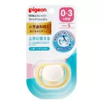 Pigeon, a title of Skin Friendly Size S
