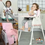 เก้าอี้กินข้าวเด็ก เก้าอี้ทานข้าวเด็ก เก้าอี้เด็ก โต๊ะกินข้าวเด็ก  high chair Multifuntion ฟรี ฟรี เบาะนั่ง ถาดรองอาหาร