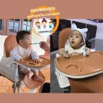 เก้าอี้กินข้าวเด็ก เก้าอี้ทานข้าวเด็ก เก้าอี้เด็ก โต๊ะกินข้าวเด็ก  high chair Multifuntion ฟรี ฟรี เบาะนั่ง ถาดรองอาหาร