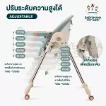 เก้าอี้กินข้าวเด็ก เก้าอี้เด็ก High chair Full-Function ปรับสูงต่ำ5ระดับ ปรับเอน4ระดับ มีล้อล็อกได้ ถาด2ชั้นปรับได้ รุ่น BS329