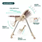 เก้าอี้กินข้าวเด็ก เก้าอี้เด็ก High chair Full-Function ปรับสูงต่ำ5ระดับ ปรับเอน4ระดับ มีล้อล็อกได้ ถาด2ชั้นปรับได้ รุ่น BS329