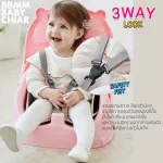 เก้าอี้หัดนั่งเด็ก เก้าอี้กินข้าว เก้าอี้กิจกรรมเด็ก ที่นั่งเด็ก มีล้อ มีถาดอาหาร มีสายลาก สายนิรภัย BABY CHAIR A300