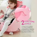 เก้าอี้หัดนั่งเด็ก เก้าอี้กินข้าว เก้าอี้กิจกรรมเด็ก ที่นั่งเด็ก มีล้อ มีถาดอาหาร มีสายลาก สายนิรภัย BABY CHAIR A300