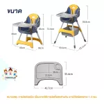เก้าอี้เด็ก เก้าอี้กินข้าว เก้าอี้หัดนั่ง High Chair ปรับระดับได้สูง-เตี้ย มี่ที่ใส่ของ สายนิรภัย 5ทาง