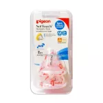 Pigeon Pigeon, like milk touch, spacious size M Pack