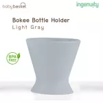 Bokee Bottle Holder Soft White