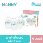 Nanny, 4 ounces of milk storage bottles, 3 packs