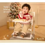 Apramo รุ่น Flippa White Gold Limited Eidition เก้าอี้ทานข้าวเด็กแบบพกพา