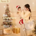 Apramo รุ่น Flippa White Gold Limited Eidition เก้าอี้ทานข้าวเด็กแบบพกพา