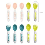 ฺ Beaba Set 6 Training Spoons and 4 Training Forks for 2nd Age Assorted Colors Blue/NEON/NUDE