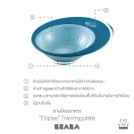 Beaba Baby Food "Ellipse" Training Plate - Blue