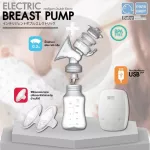 PAPA Electric Breast Pump, a pair of lightweight electric pump, easy to carry, support USB cable, model PRRH328