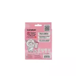 Sunmum Sunmum Size 8OZ. 50 boxes SET 6 box 300
