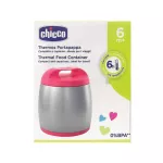 Chicco Food Container Thermos