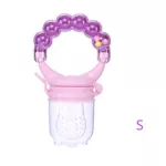 Silicone 3 sizes S/M/L