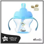 Free delivery! Tommee Tippee Training Baby's 1st Straw Cup 9M+ 150ml Baby Shop