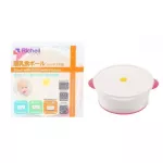 Richell - Bowl with Microwave Cover 7m+