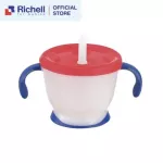 Richell - ถ้วยฝึกดูด มีปุ่มกดดันน้ำ
