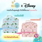 Lamoon X Disney temperature bag, Bambi pattern and cute dumbbo, special price