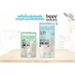 The cheapest !! Super economical !! Bippy Saver Bag 5 and 8 ounces