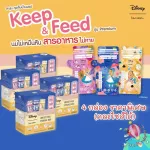 Lamoon x Disney, a cute milk storage bag that mothers must have 4 boxes. Special price. Urgent promotion is limited.