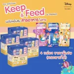 Send 4 boxes, wholesale price, milk storage bag "tender", size 5 ounces and 8 ounces. Limited items