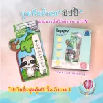 Pro super worthwhile !!! 4 boxes, BIPPY Big Bags, Cute Bags, Sterilization with UV System. Size has produced 25/08/2021.