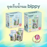 BIPPY Big Bag, Cute Bag with Intelligent Table Tri for 2 Size 5 ounces and 9 ounces Production 25/08/2021