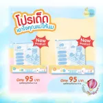 Lamoon is tender, milk storage bag. For the size of 5 and 8 ounces of milk bags, 10 boxes per box