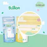 6 promotions, Lamind milk storage bags, Lamind, cheap 2 -layer zip lock bag, 5 ounces and 8 ounces, special price