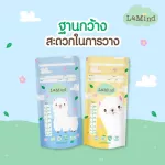 6 promotions, Lamind milk storage bags, Lamind, cheap 2 -layer zip lock bag, 5 ounces and 8 ounces, special price