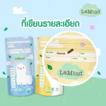 6 promotions, Lamind milk storage bags, Lamind, cheap 2 -layer zip lock bag, 5 ounces and 8 ounces, special price