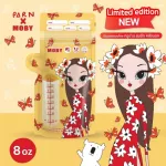 new!!! 3 cute Moby milk bags in one box, size 5 ounces, 30 bags/box and 8 ounces 24 bags/box