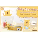 Moby zipper bag for arranging 24 bags of milk storage bags/box. Special price.