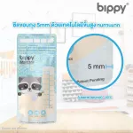 The cheapest !! Super economical !! Bippy Saver Bag 5 and 8 ounces