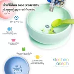 Stephen Joseph, 100% Food Grade Silicone Cup, vacuum suction cups, cute, authentic patterns