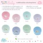 Stephen Joseph, 100% Food Grade Silicone Cup, vacuum suction cups, cute, authentic patterns