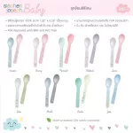 Stephen Joseph, 100% Food Grade silicone spoon, 2 soft, thick, 4 mm thick, easy to handle, genuine, ready to deliver.