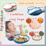 Genuine silicone dishes, silicone dishes, foodgrade, children's rice dish, suction dish