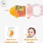 Fruit sucking cork with fruit Soft silicone fruit suction
