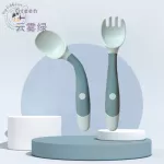 Silicone spoon, baby spoon, bend, bend, bend the baby utensils