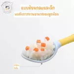Silicone spoon, baby spoon, bend, bend, bend the baby utensils