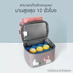 Temperature storage bag Alpaca breast milk bags can keep the coolness up to 10-12 hours.