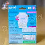 Dekdebaby Natur 4oz./8OZ.