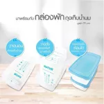 Natur 100 milk bags with storage boxes