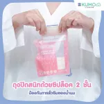 KUMO Kamo, breast milk storage bag, food grade, no BPA, milk storage bags, pump bags