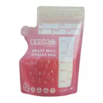 KUMO Kamo, breast milk storage bag, food grade, no BPA, milk storage bags, pump bags