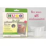 HUGOถุงเก็บนมแม่ HUGO 4ออนซ์ ฮิวโก้ 1กล่องมีถุงเก็บนมแม่ 20ใบ แถมแก้วป้อนนมแม่ฮิวโก้ 1ใบ ลดการเหม็นหืน แข็งแรง