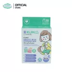 KUMO Kamo, breast milk storage bag, food grade, no BPA, milk storage bags, pump bags